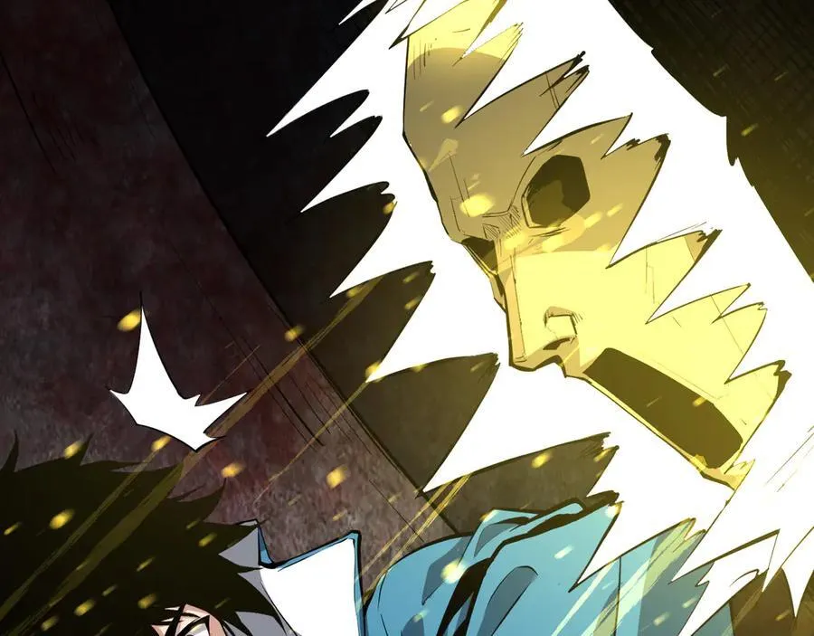 第15话 百变诱惑？ 第74页