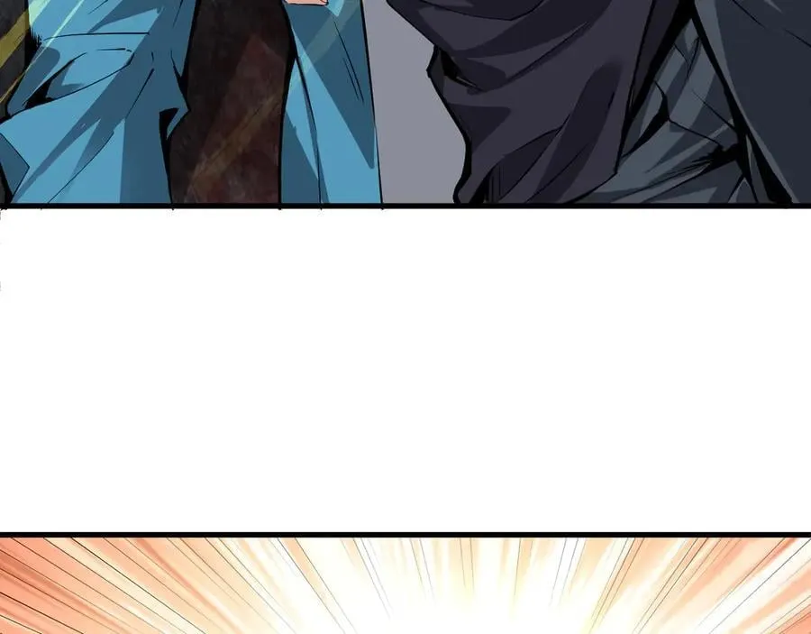第15话 百变诱惑？ 第76页