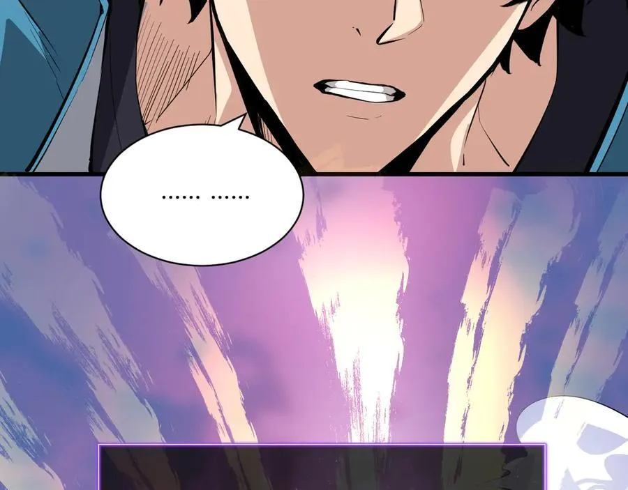 第15话 百变诱惑？ 第79页