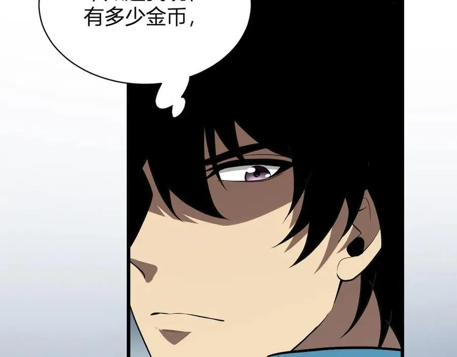 第15话 百变诱惑？ 第98页