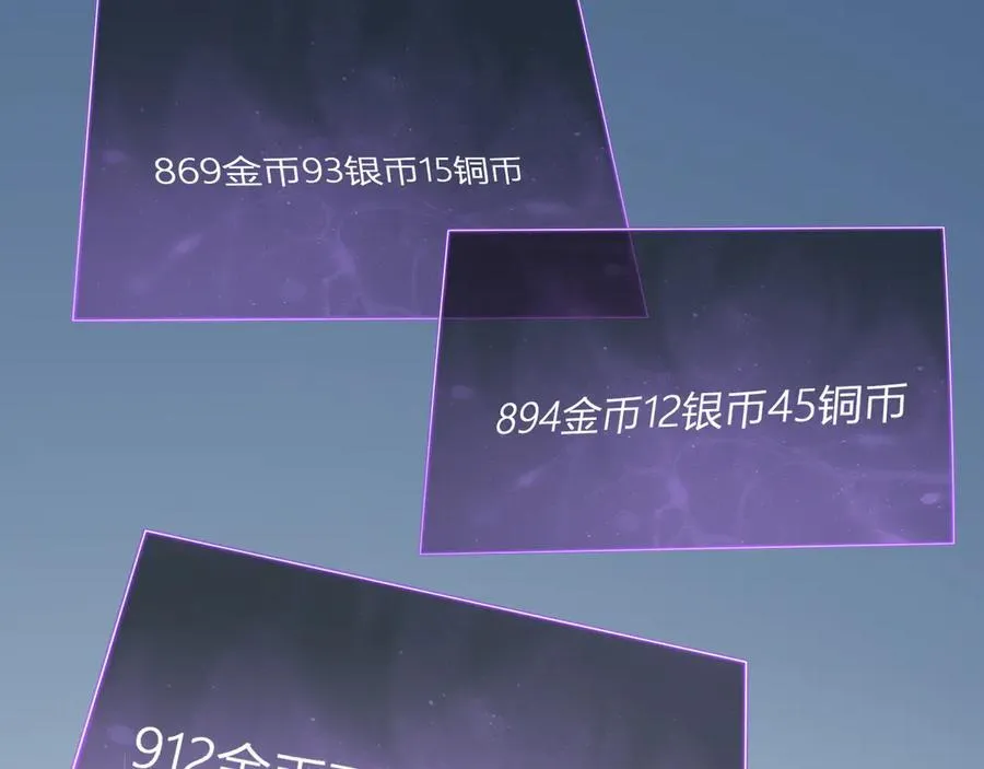 第15话 百变诱惑？ 第100页