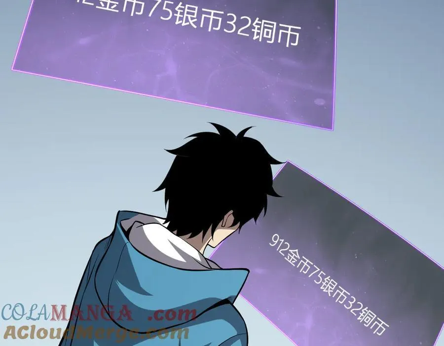 第15话 百变诱惑？ 第101页