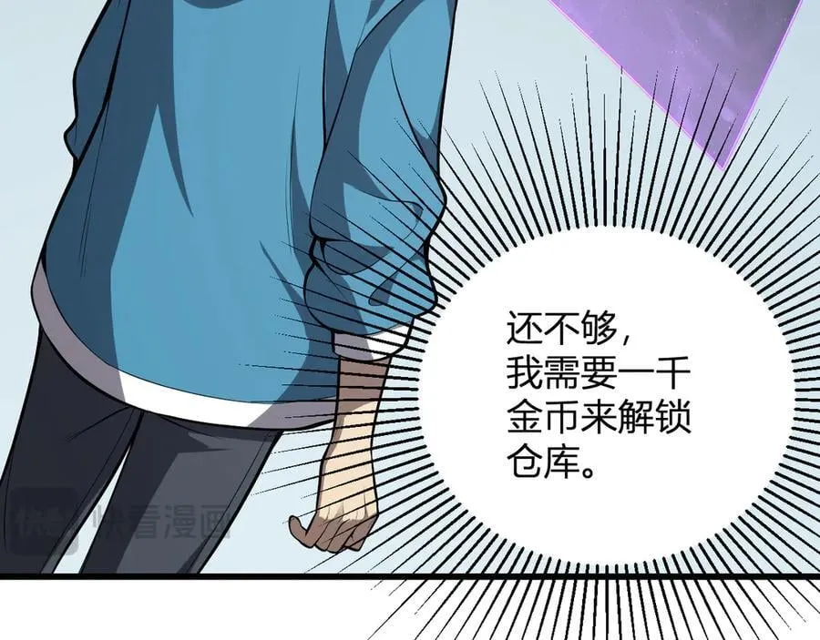 第15话 百变诱惑？ 第102页