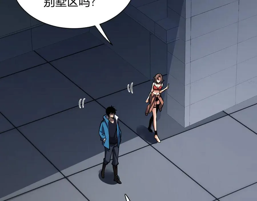 第15话 百变诱惑？ 第107页