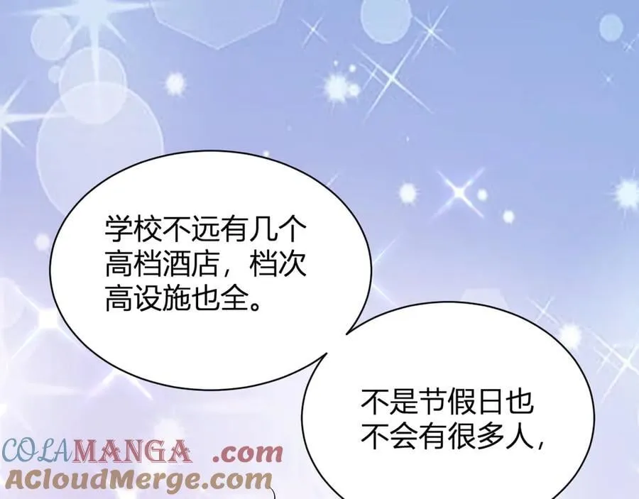 第15话 百变诱惑？ 第109页