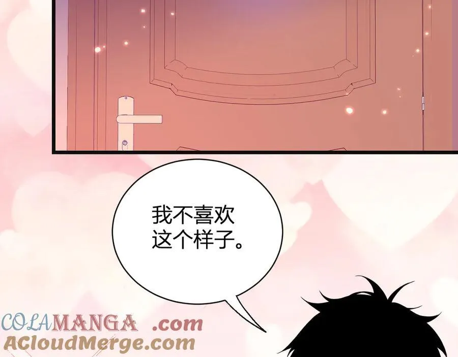 第15话 百变诱惑？ 第117页