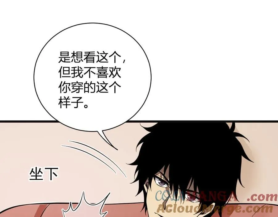 第15话 百变诱惑？ 第121页