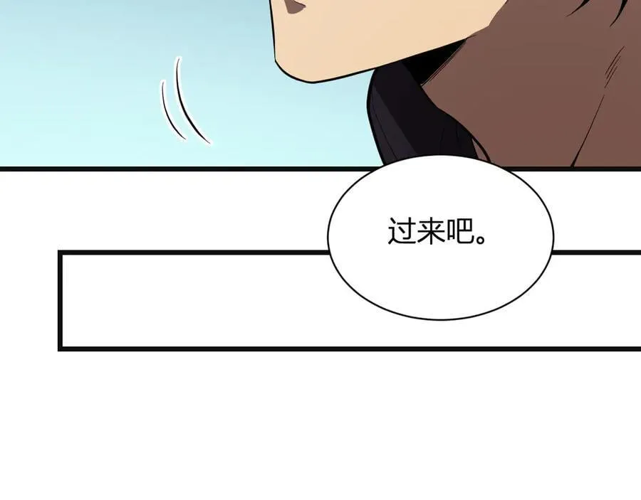 第15话 百变诱惑？ 第138页