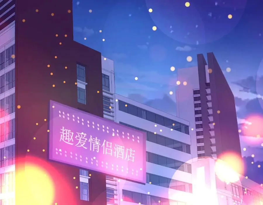第15话 百变诱惑？ 第140页