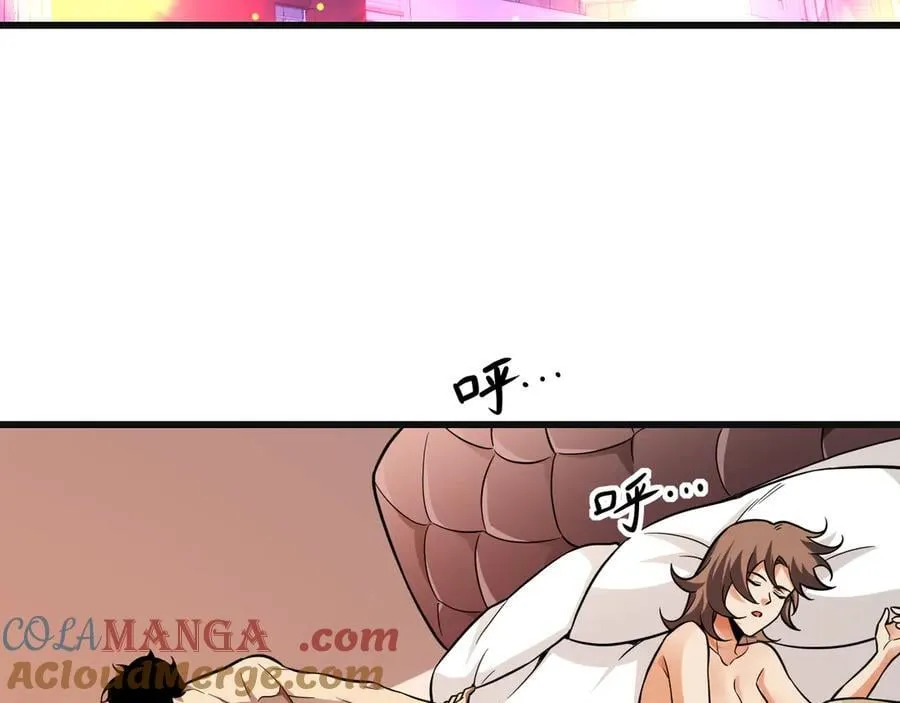 第15话 百变诱惑？ 第141页