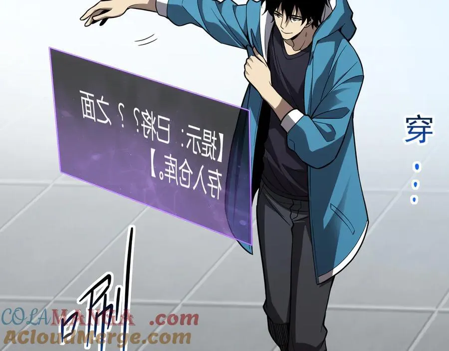 第15话 百变诱惑？ 第145页