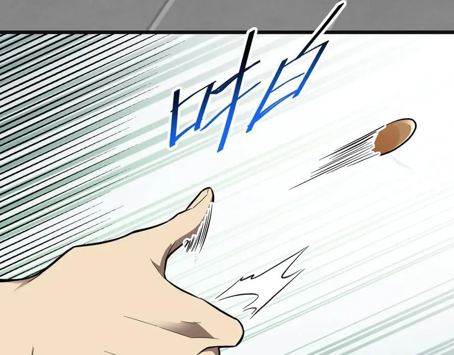 第15话 百变诱惑？ 第147页