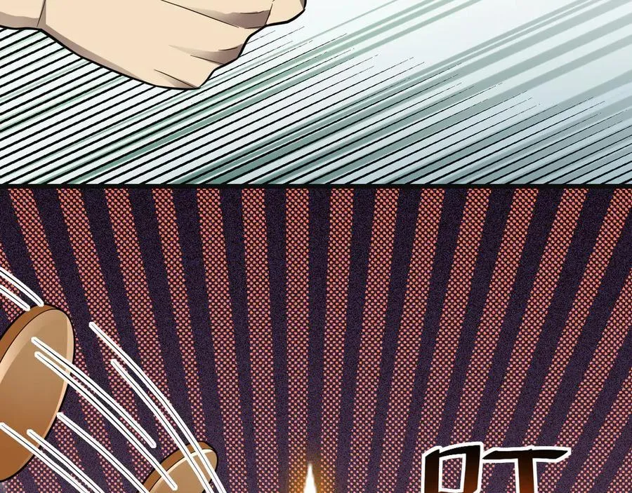 第15话 百变诱惑？ 第148页