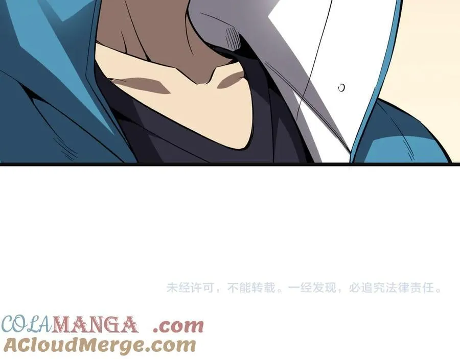 第15话 百变诱惑？ 第153页