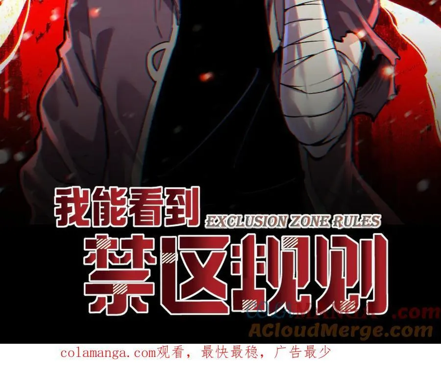 第15话 百变诱惑？ 第161页
