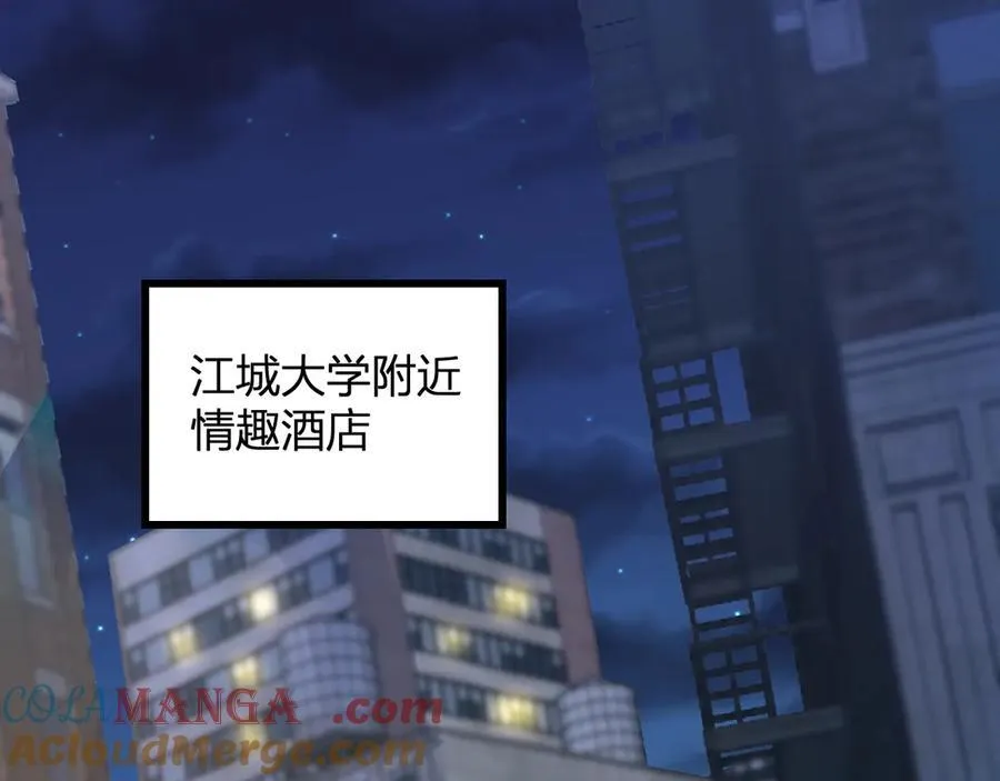 第16话 SSS级职业卷轴？ 第5页