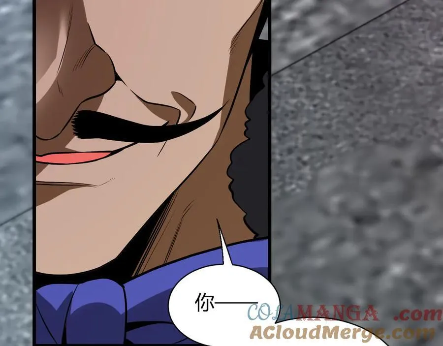 第16话 SSS级职业卷轴？ 第29页