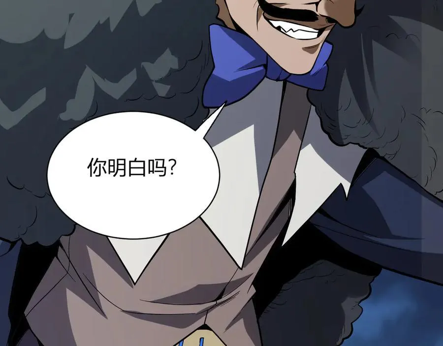 第16话 SSS级职业卷轴？ 第42页