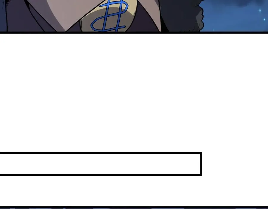 第16话 SSS级职业卷轴？ 第43页