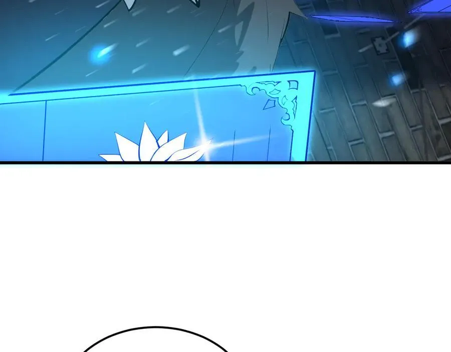 第16话 SSS级职业卷轴？ 第59页