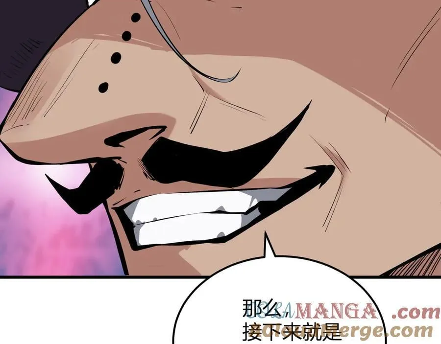 第16话 SSS级职业卷轴？ 第65页