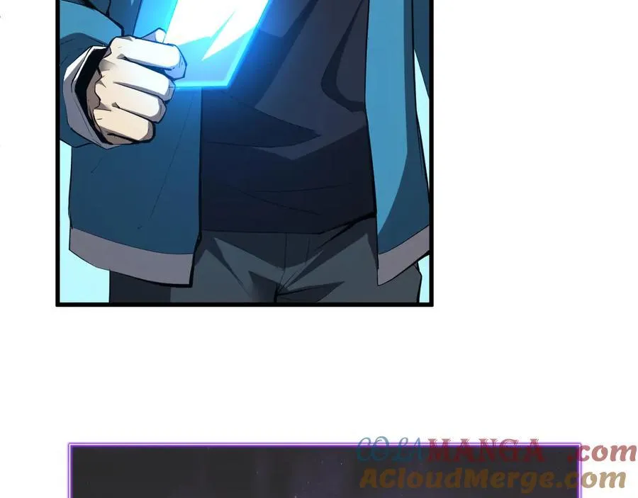 第16话 SSS级职业卷轴？ 第69页