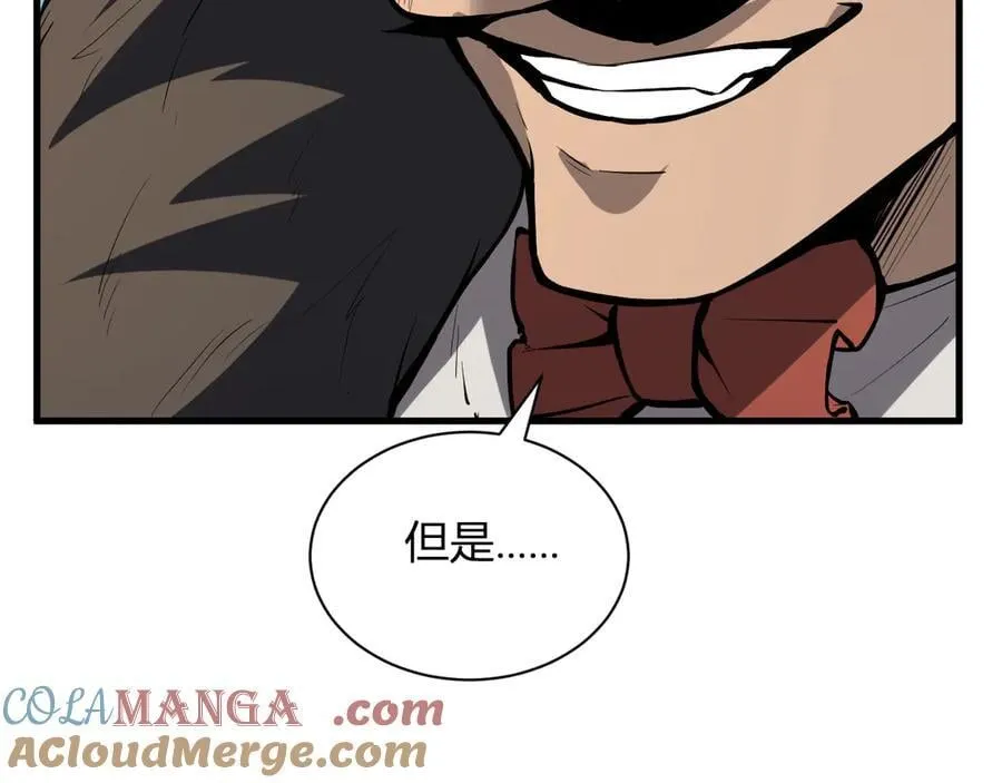 第16话 SSS级职业卷轴？ 第77页