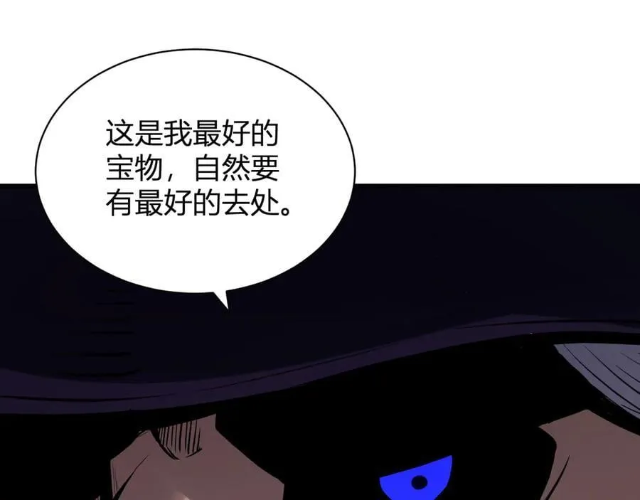 第16话 SSS级职业卷轴？ 第78页