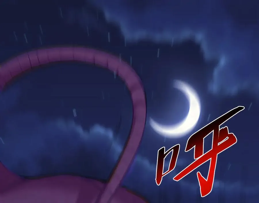 第16话 SSS级职业卷轴？ 第108页