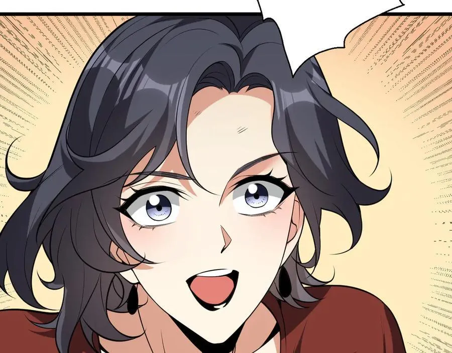 第16话 SSS级职业卷轴？ 第120页