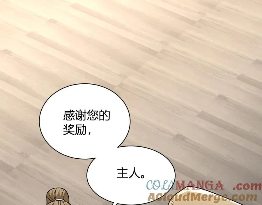 第17话 瘟疫源头 第5页