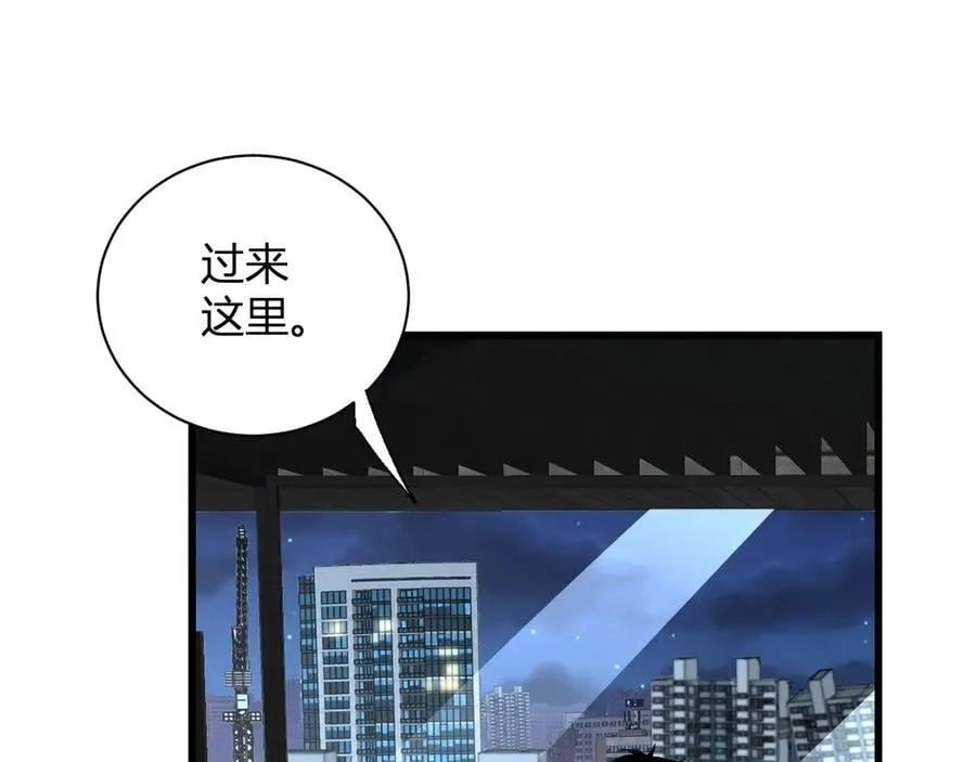 第17话 瘟疫源头 第8页