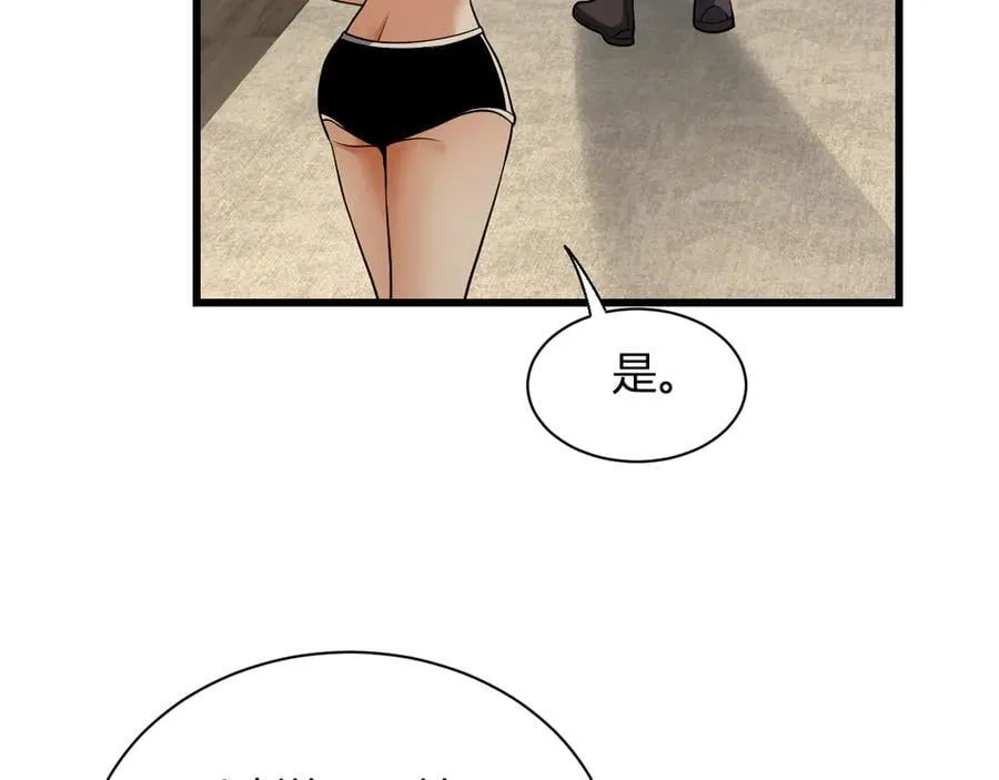 第17话 瘟疫源头 第10页