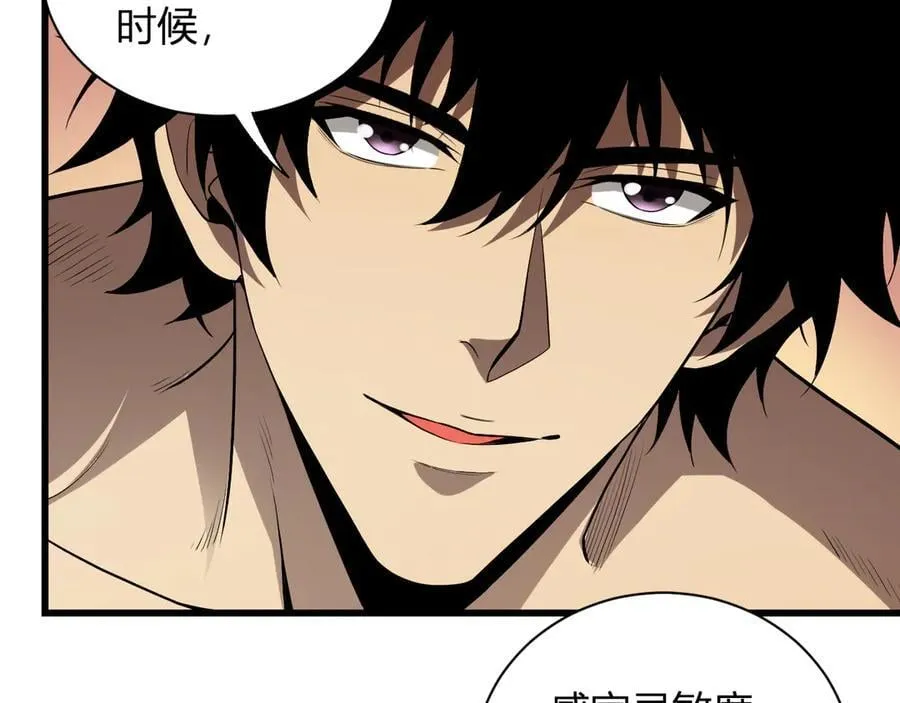 第17话 瘟疫源头 第31页