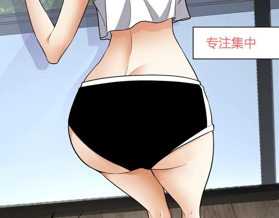 第17话 瘟疫源头 第35页