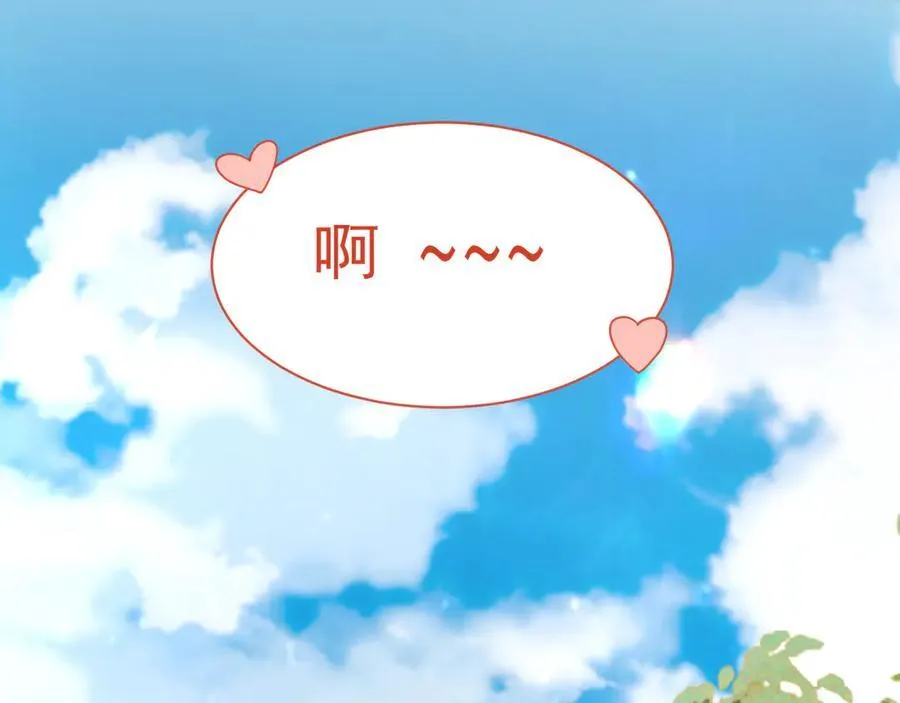 第17话 瘟疫源头 第38页