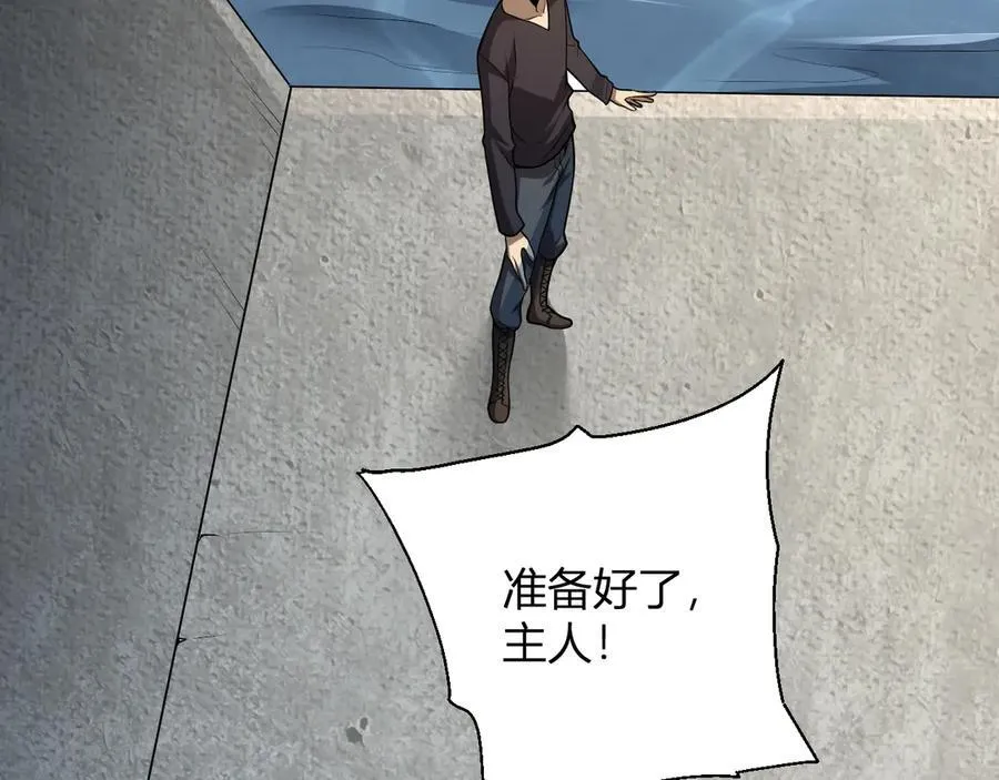 第17话 瘟疫源头 第51页