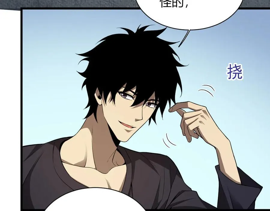 第17话 瘟疫源头 第55页