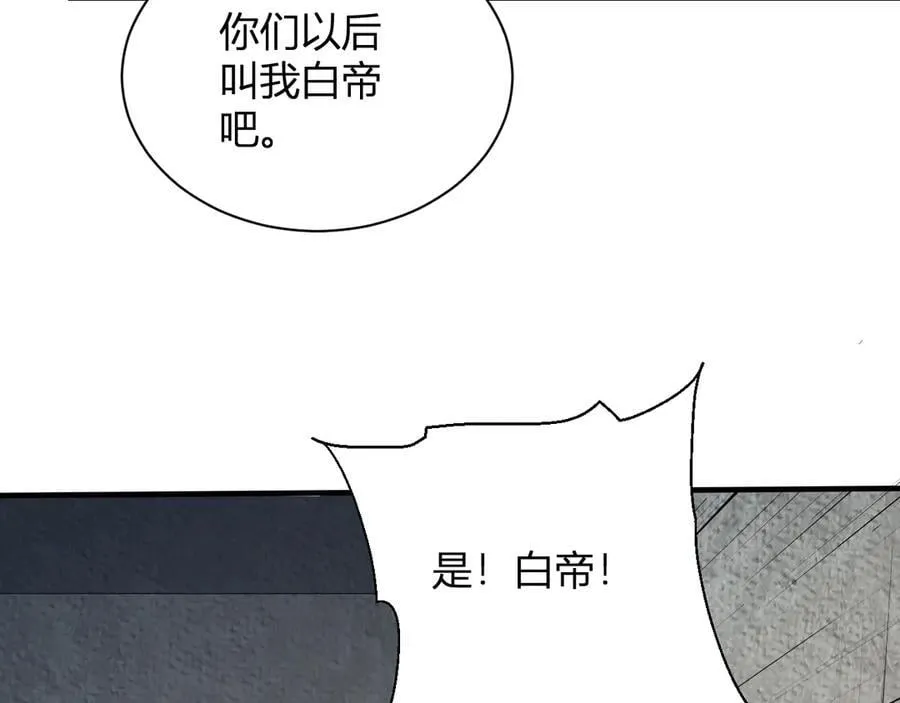 第17话 瘟疫源头 第56页