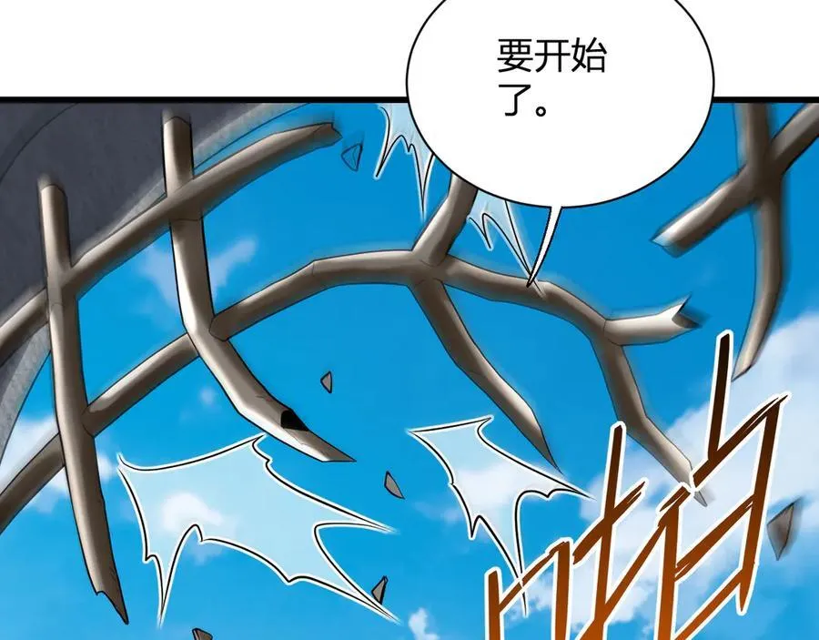 第17话 瘟疫源头 第64页
