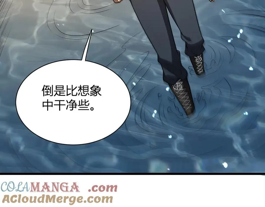 第17话 瘟疫源头 第77页