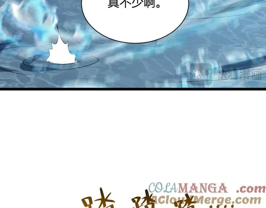 第17话 瘟疫源头 第85页