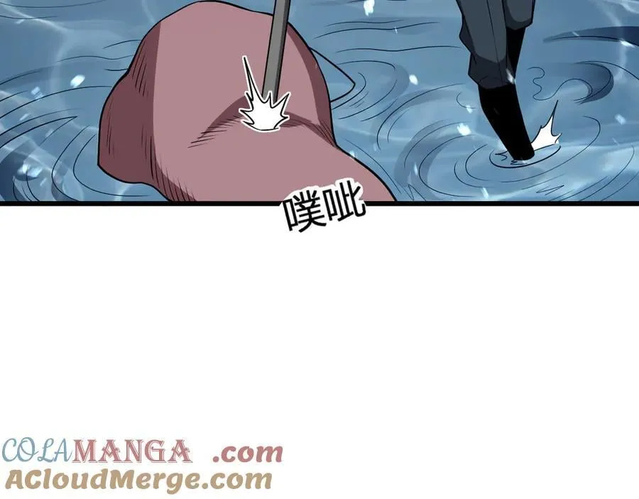 第17话 瘟疫源头 第93页