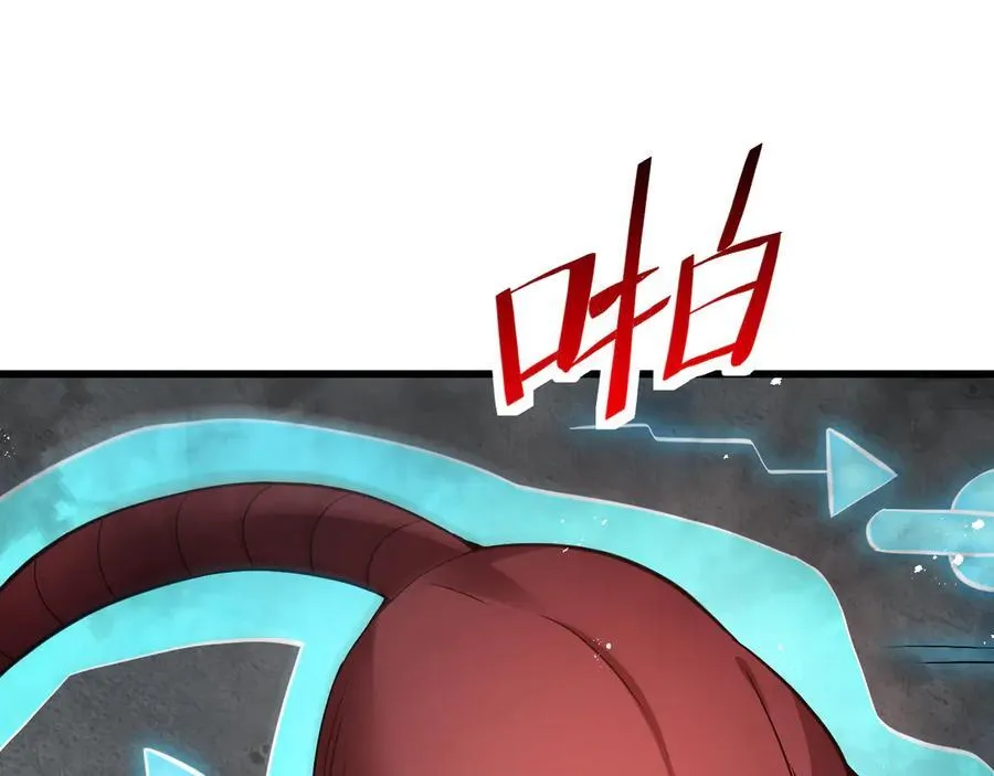 第17话 瘟疫源头 第106页