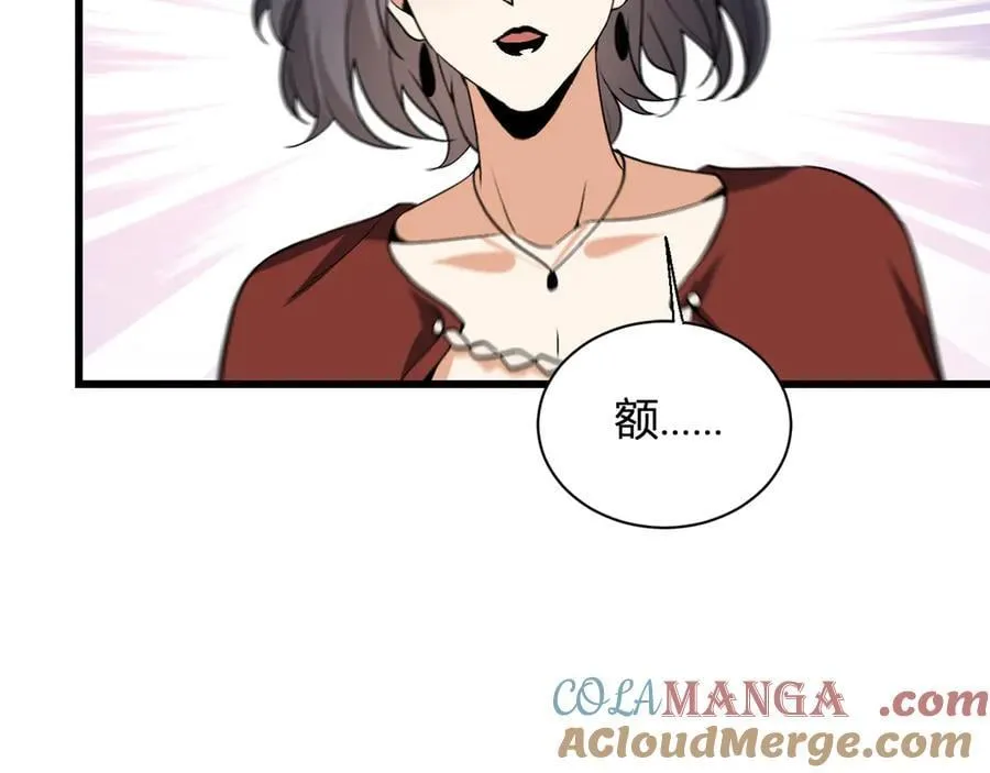 第17话 瘟疫源头 第113页