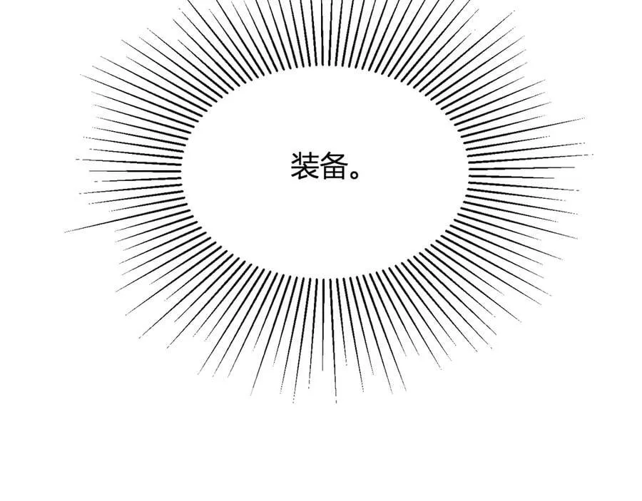 第17话 瘟疫源头 第124页