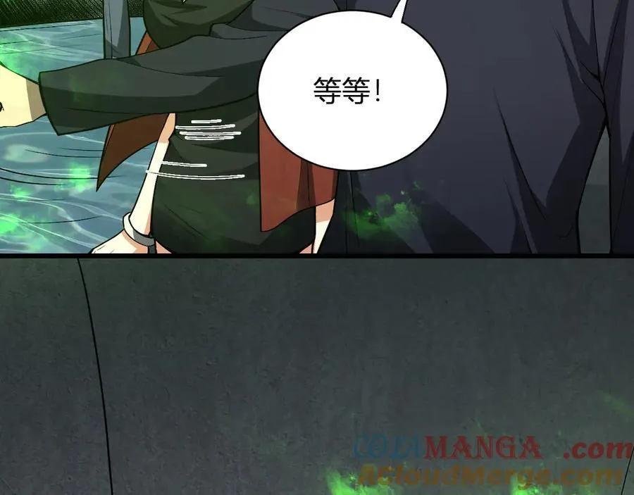 第17话 瘟疫源头 第133页
