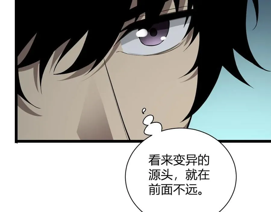 第17话 瘟疫源头 第140页