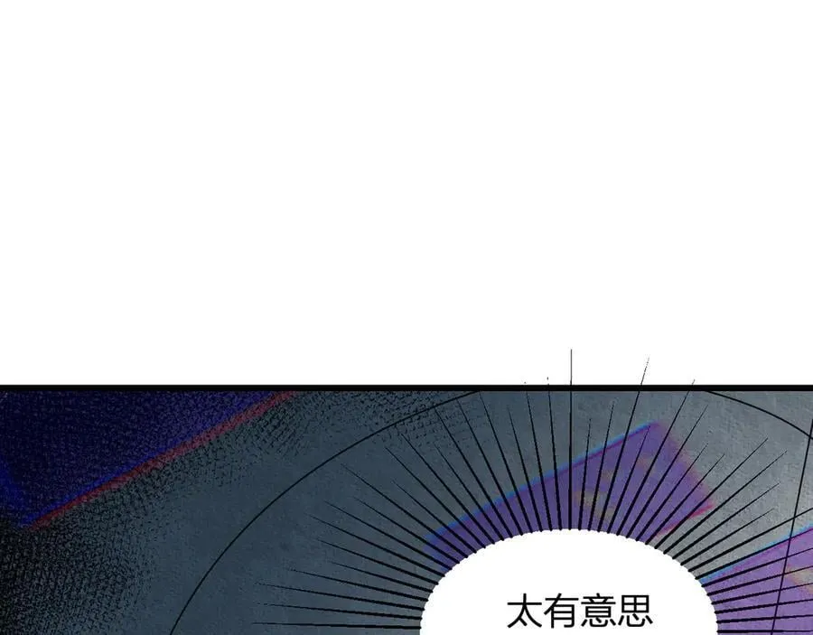 第17话 瘟疫源头 第143页