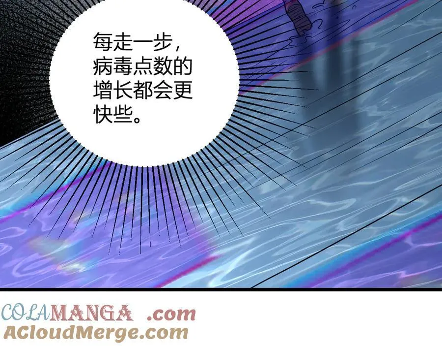 第17话 瘟疫源头 第145页
